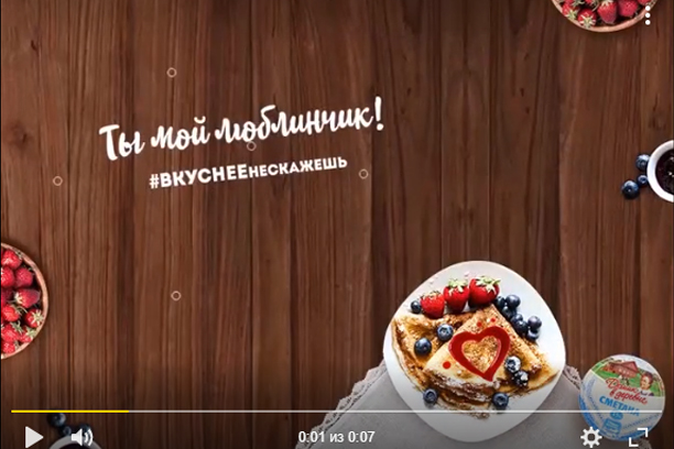 Домик в деревне