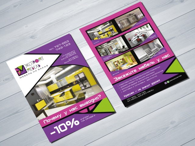 Экспромт-Мебель