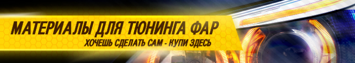 баннер для сайта