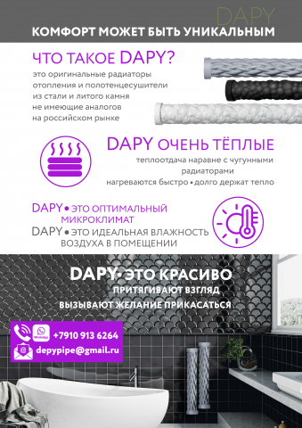 Каталог радиаторы