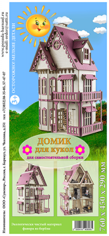 Бумажная этикетка