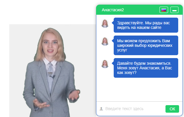 Шикарный скрипт для сайта юридических услуг.