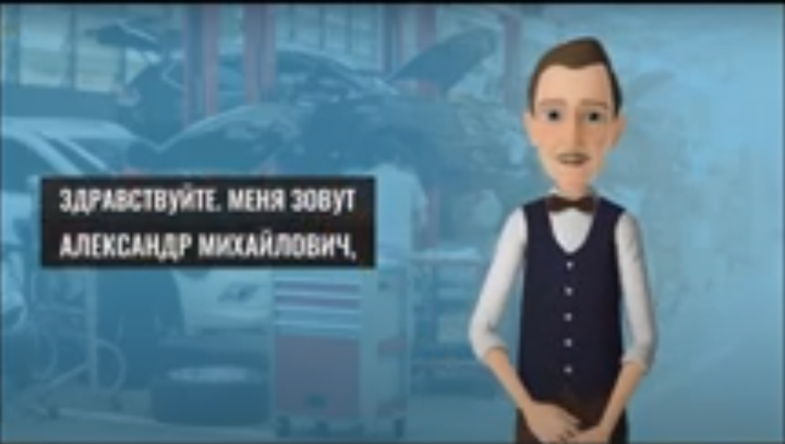 3Д Аватар + чат