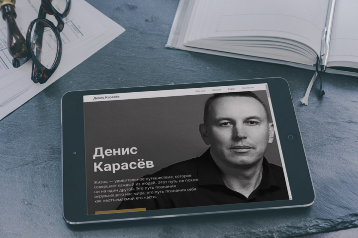 Сайт-визитка