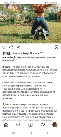 Тексты для инстаграм