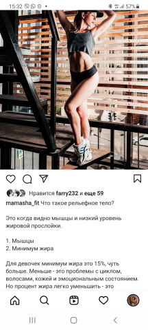 Текст для спортивного аккаунта в инстаграм