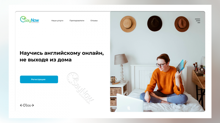 LP Онлайн школы Английского языка