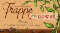 Работа 1406985