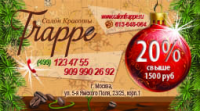 Работа 1406983