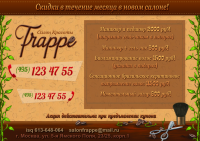 Работа 1406982