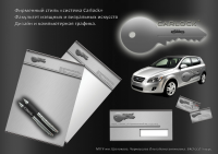 Работа 1045836