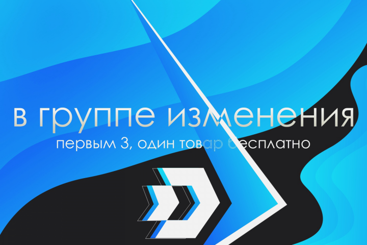 2D БАННЕР
