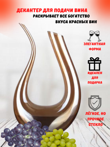 Инфографика для маркетплейсов