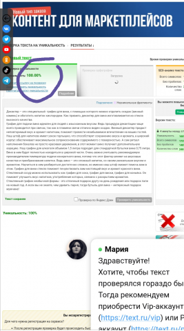 Seo - описание к карточке товара