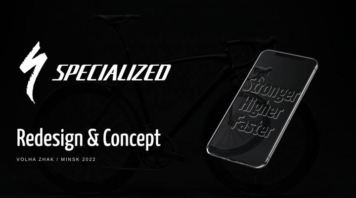 Разработка дизайна Specialized / E-commerce / Редизайн/ Концепт