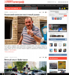 Наполнение фото-блога