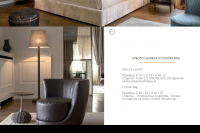 Наполнение интернет-магазина A.R. Design Studio