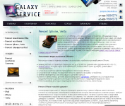 SEO-контент для сайта компании