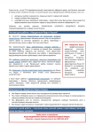 КП для кредитной компании