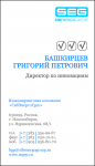 Дизайн визитки