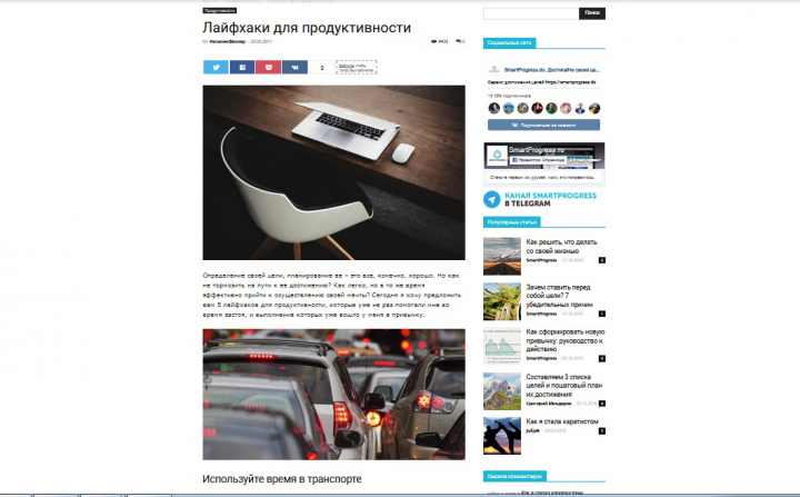 Работа 3542790