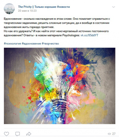 Создание и ведение сообществ