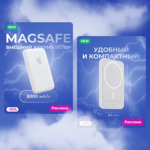 Дизайн карточек товаров для маркетплейсов