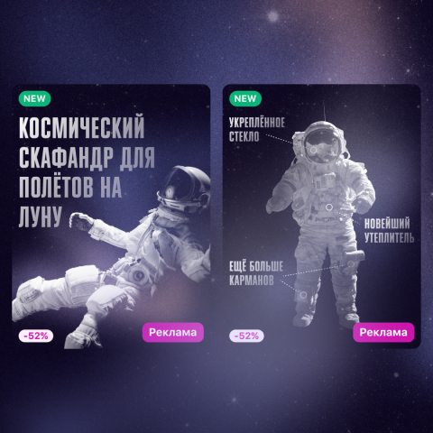 Дизайн карточек товаров для маркетплейсов