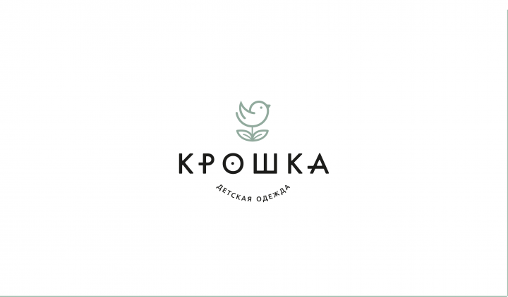 Детская одежда