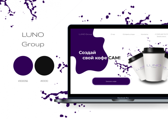 Luno Group
