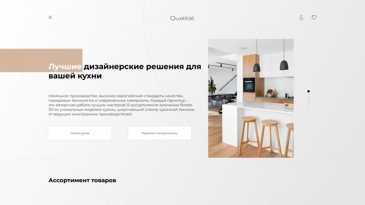Main page