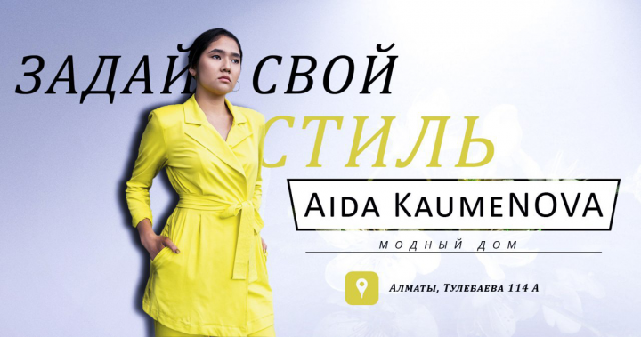 Баннер