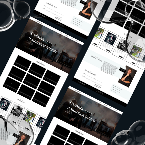 Создание LandingPage для SergeyAndrianov