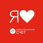 Индивидуальный инвестиционный счет - выгодное вложение средств
