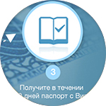 лендинг визы