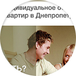 лендинг отопления
