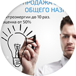 лендинг светодиодных ламп