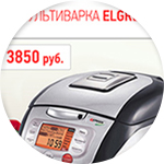 Лендинг пароварки