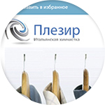 сайт химчистки