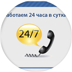 лендинг компании перевозок