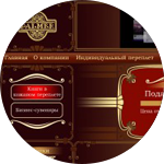 Сайт