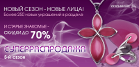 баннер