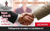 баннер-бизнес