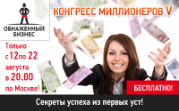 баннер-бизнес