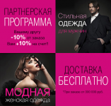 баннер для сайта