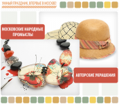 баннер для сайта йо-йо