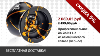 баннер для сайта йо-йо