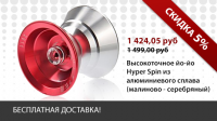 баннер для сайта йо-йо