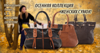 баннер магазина Лигали