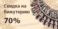 баннер магазина Лигали